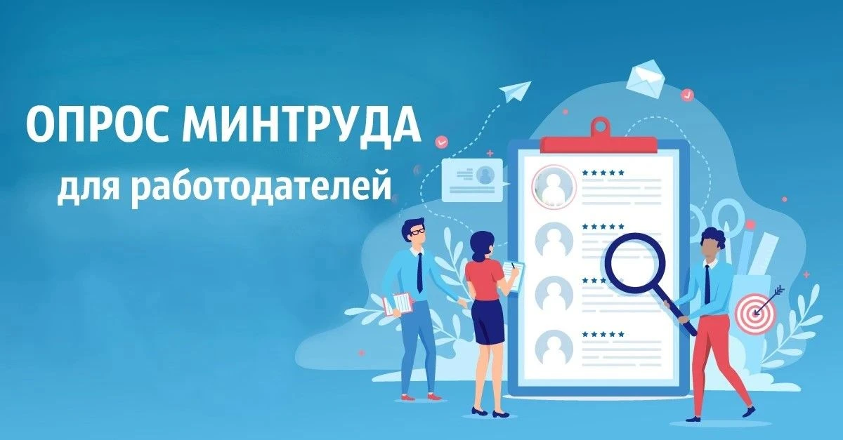 С целью создания эффективной системы подготовки, профессиональной переподготовки и повы...