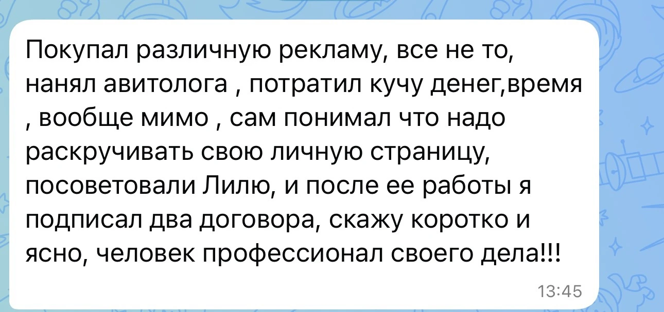 Отзывы клиентов.  Лайк 👍 к утреннему кофе ☕️