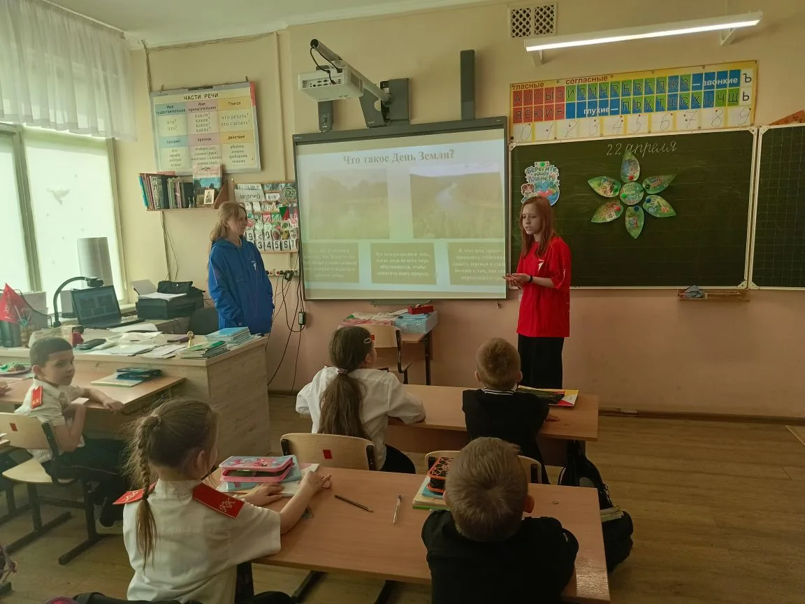 🌍 Сегодня в нашей школе прошёл особенный урок, посвящённый Всемирному дню Земли! Девочки из «Движени