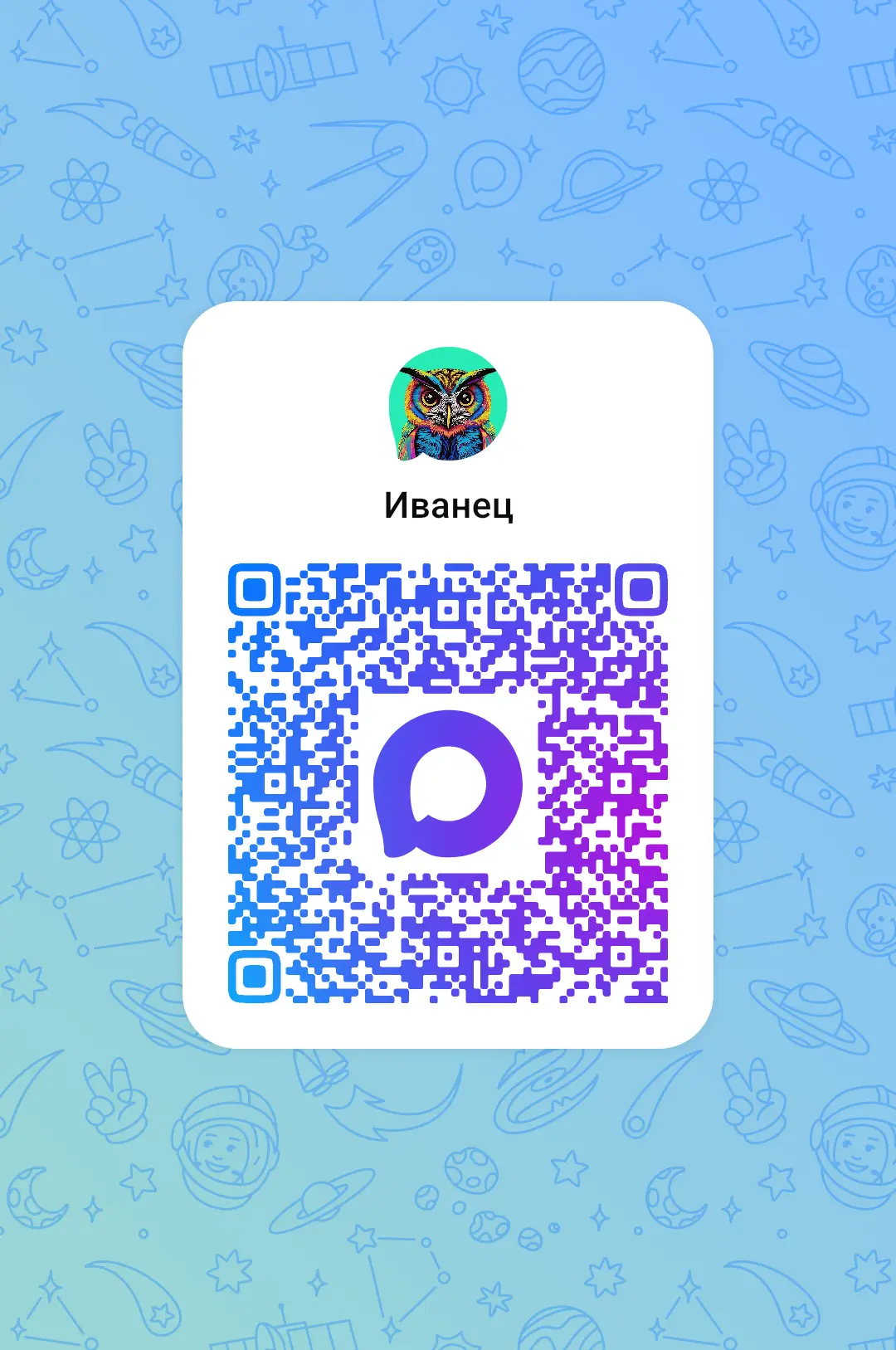 Я пользуюсь мессенджером MAX. Присоединяйся! https://max.ru/u/f9LHodD0cOJ33X-tO8zDPQHcm...