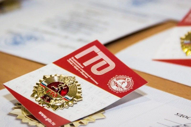 Расписание приемов нормативов испытаний ВФСК ГТО на сентябрь 2026 года