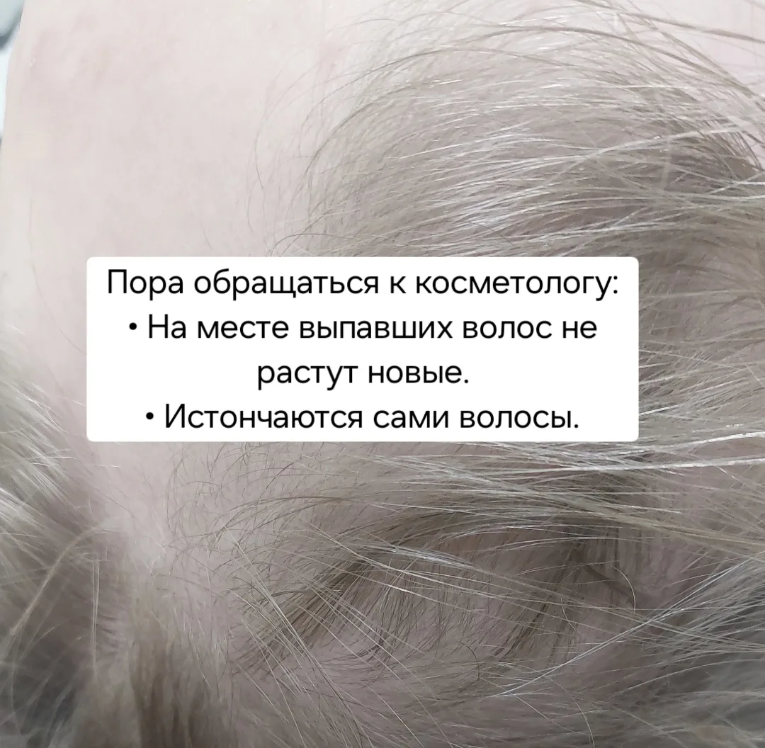 Красивые волосы это не магия, а система!