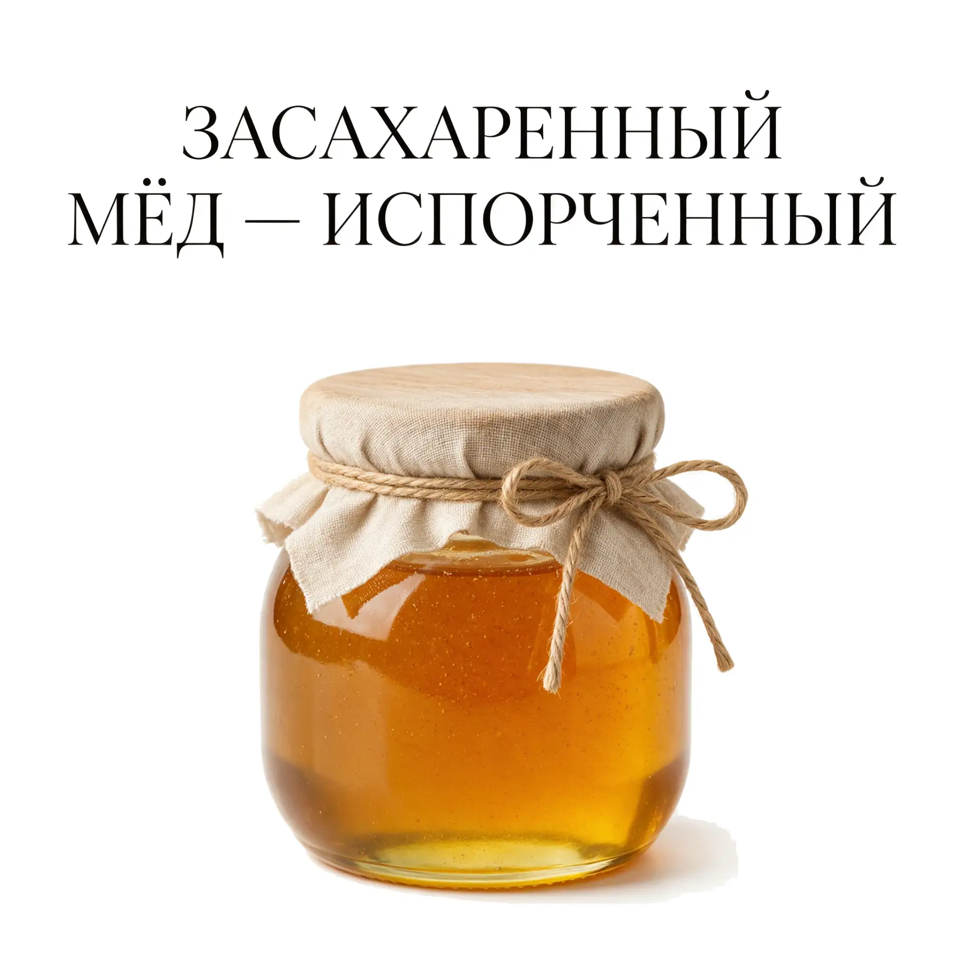 💭 Правда или миф?