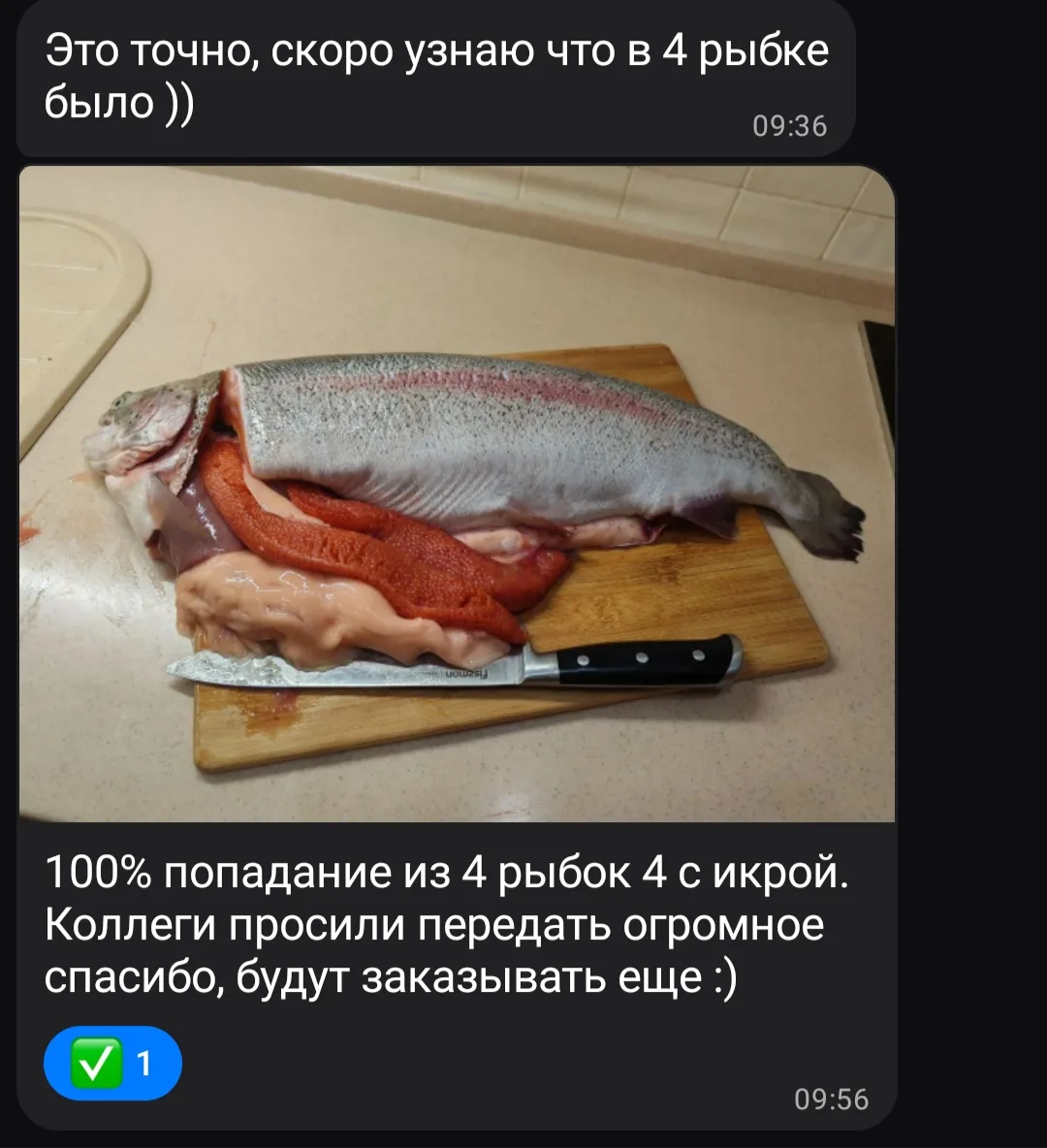 ❤🐟