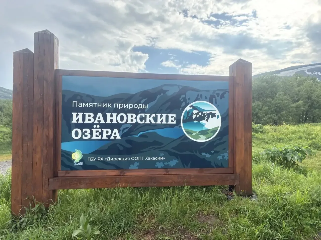 Шестая волонтёрская смена стартует сегодня на Ивановских озёрах.