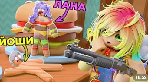 ПРЯТКИ, НО МЫ ХАМЕЛЕОНЫ! Roblox Chameleon!