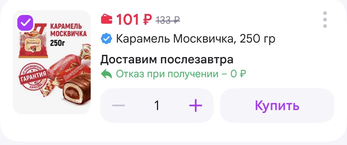 https://www.wildberries.ru/catalog/11894533/detail.aspx?size=37398473