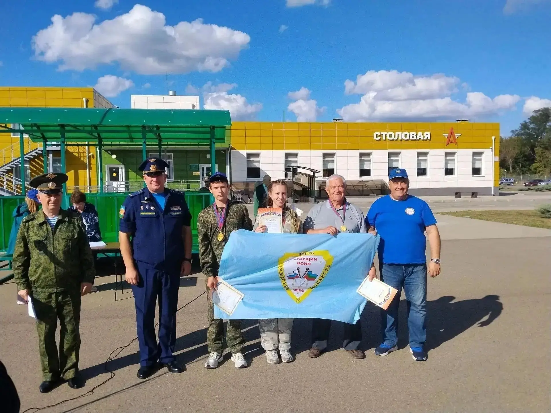 🇷🇺Команда Славянского района под руководством педагога Андрея Николаевича Чабанца поб...