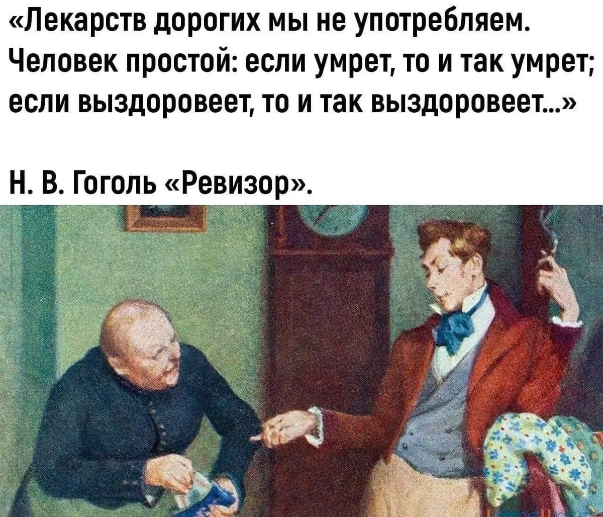 #юмор