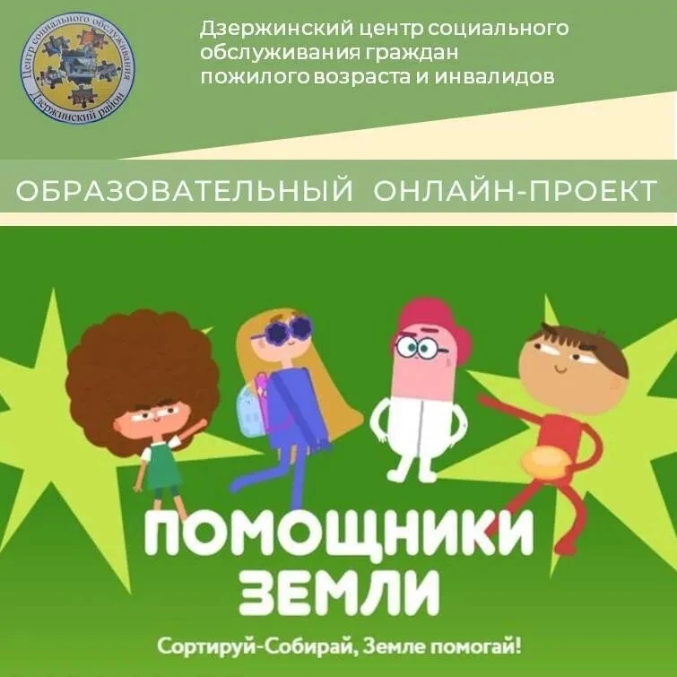 НОВАЯ ЖИЗНЬ СТАРЫХ ПОКРЫШЕК