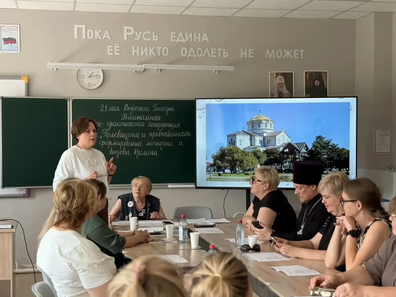 В День Вознесения Господня в школе № 16 ОК «Эффективная школа» прошла традиционная региональная науч