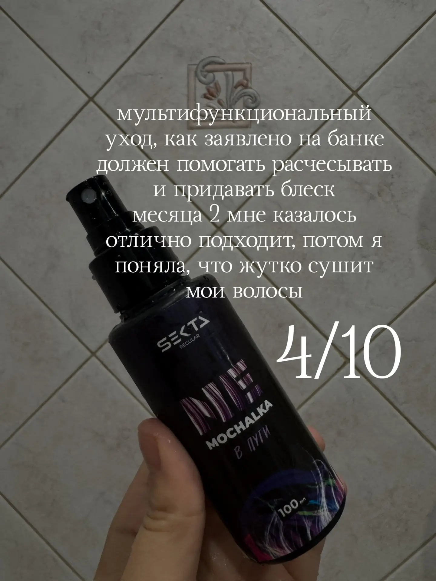 У меня новый гиперфикс, а именно пробую новые укладки в перерывах, между новинками виру...