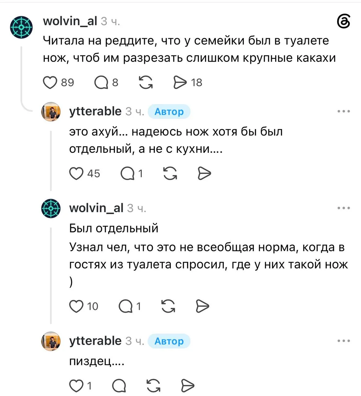 Продолжая тему оружия, так сказать…