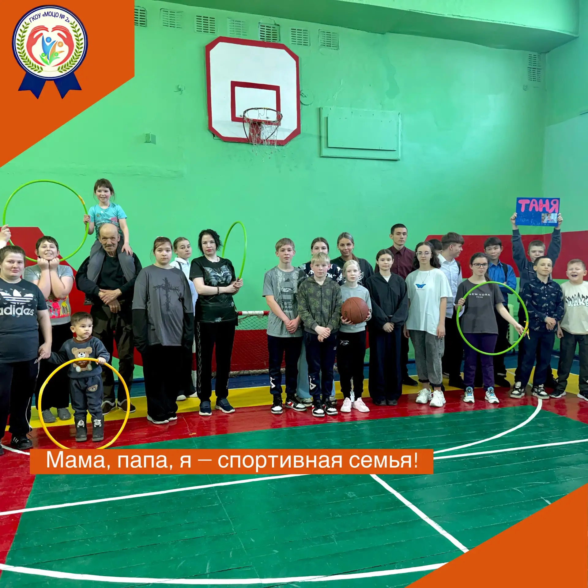 ❤️ Сегодня — Международный день семьи! В этот особенный день хотим напомнить: семья — э...