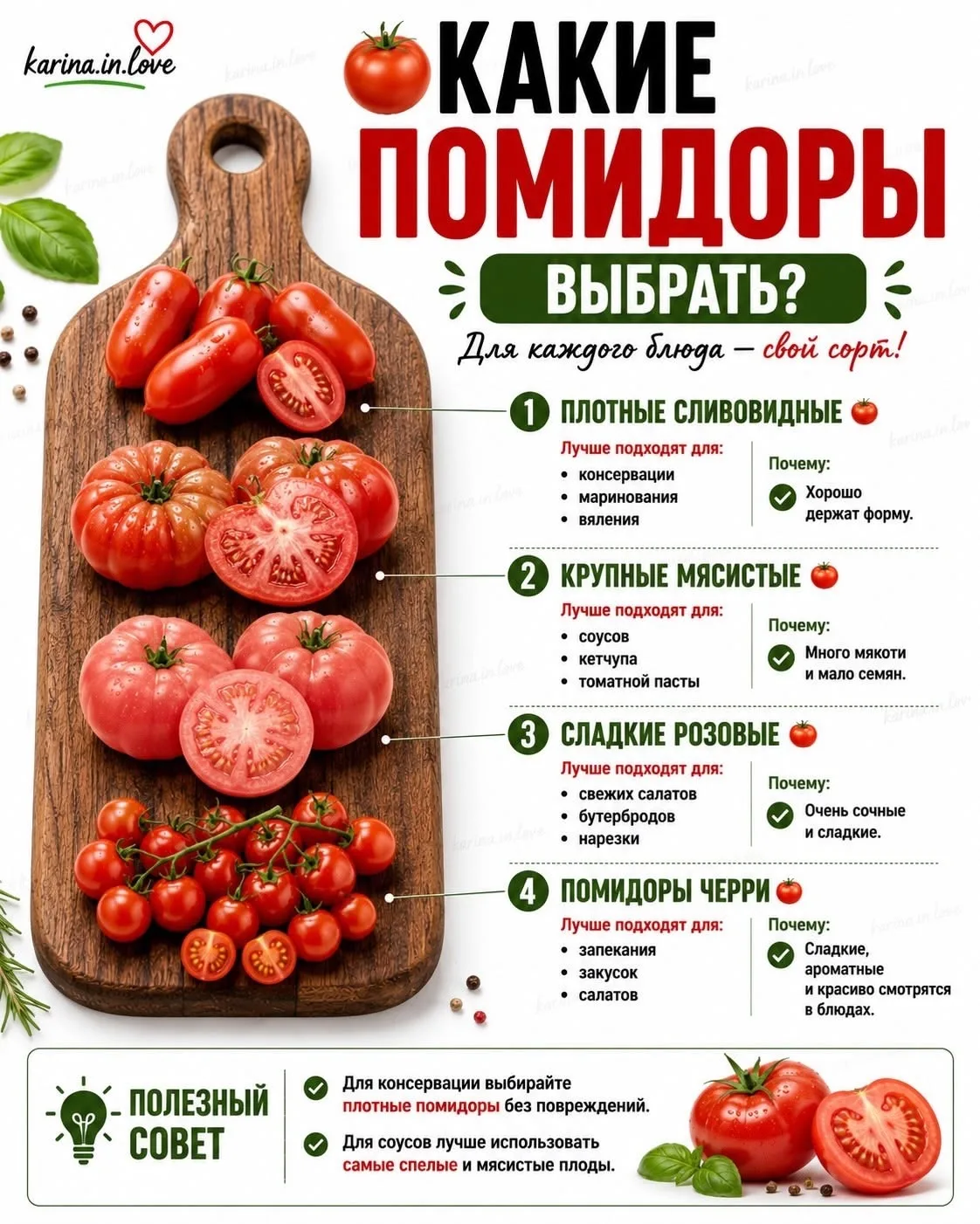 Кулинария | Рецепты | Идеи 👇🏻
