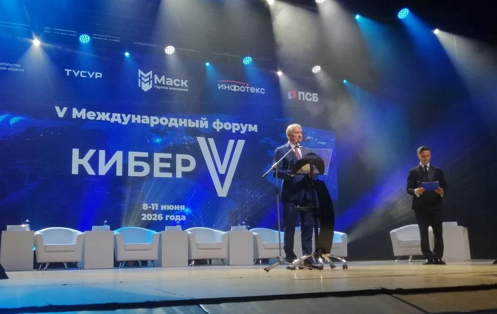 Нас не остановить даже летом!

🤖 10 июня специалисты Северска приняли участие в Международном форум