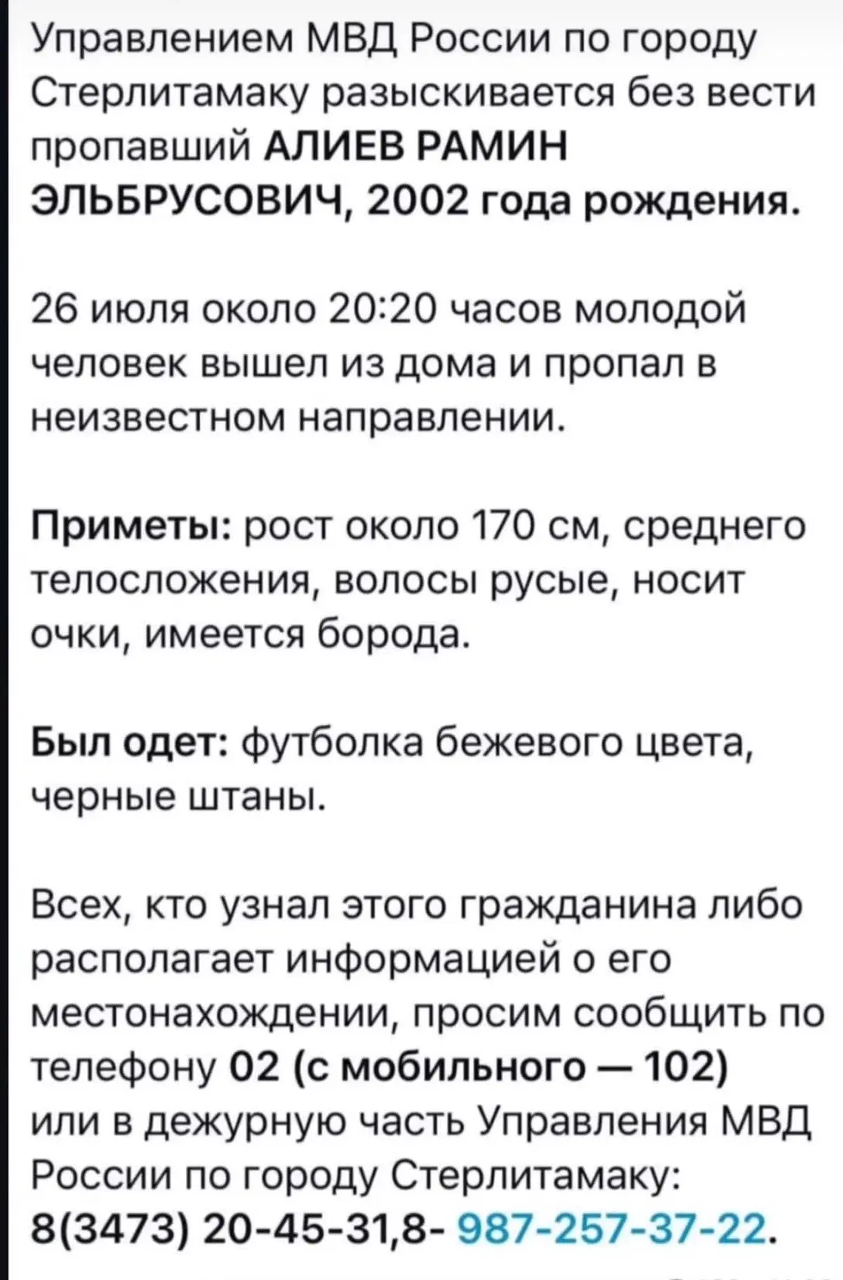 📣Подписаться в Макс. 
💬Обсудить в Чате. 
💯Предложить новость анонимно.