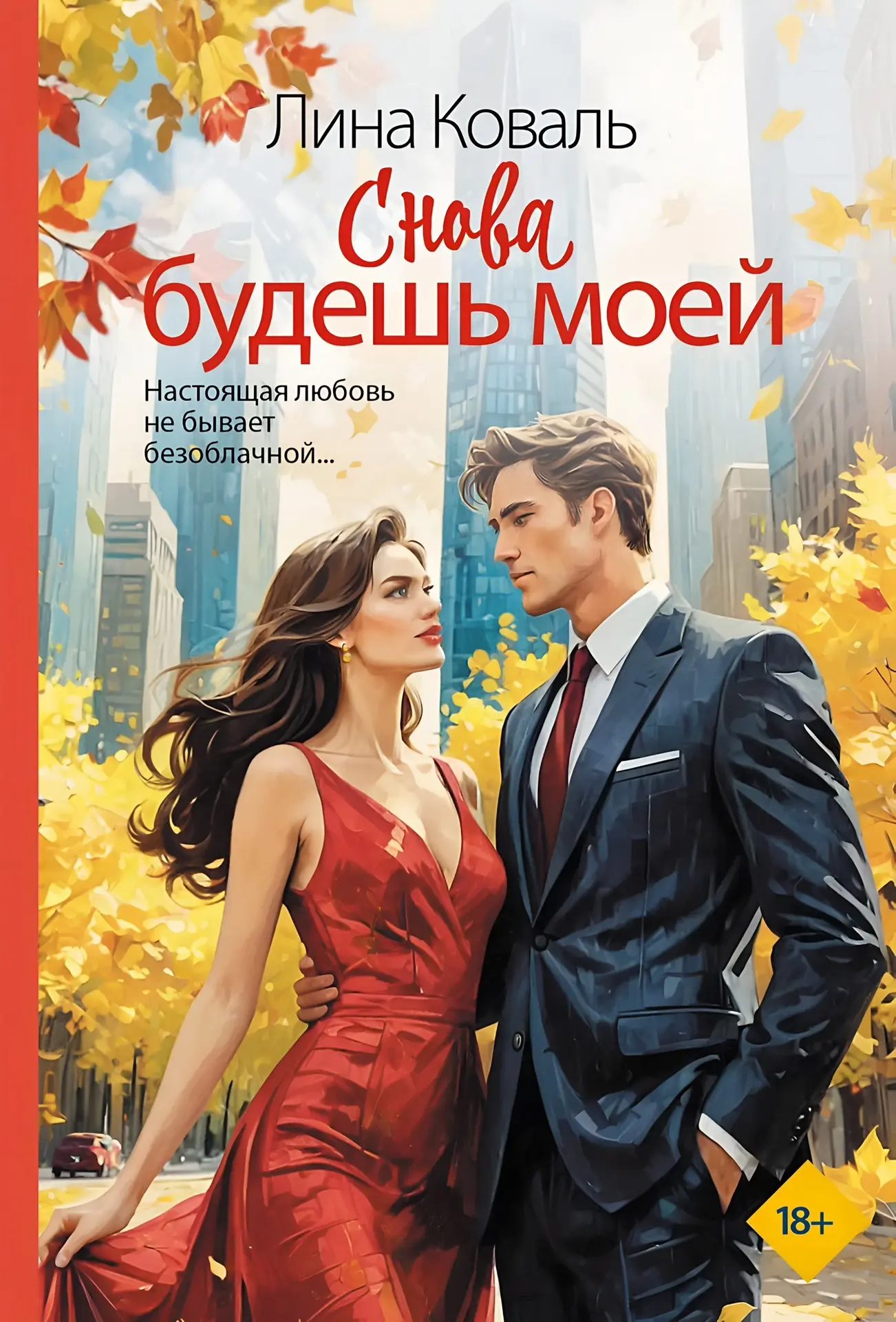 🕵️‍♀️ Внимание, книжное расследование!
