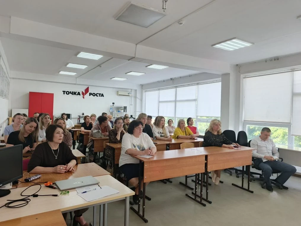 📣Родители выпускников обсудили подготовку к ГИА-11 на краевом собрании  19 мая на базе центра развит