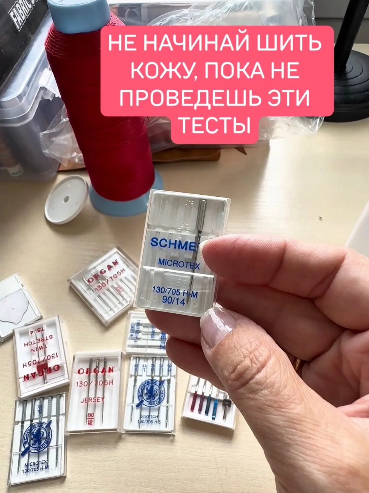 💯Тест на экокоже, который надо проделывать каждому перед пошивом.