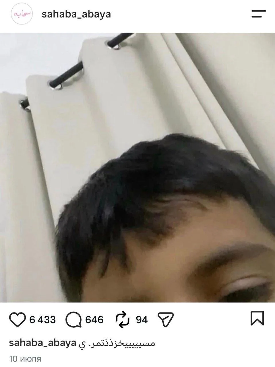 Мальчик случайно опубликовал селфи в аккаунте компании мамы — теперь это копируют все к...