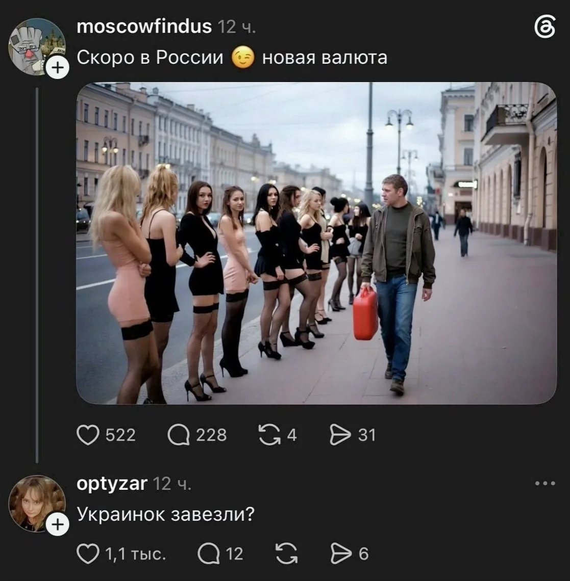 Раунд!