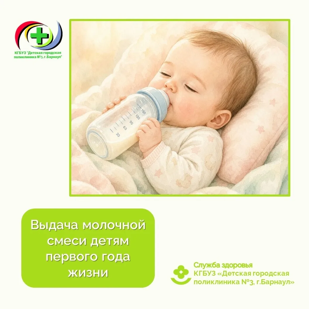 Уважаемые родители❗
