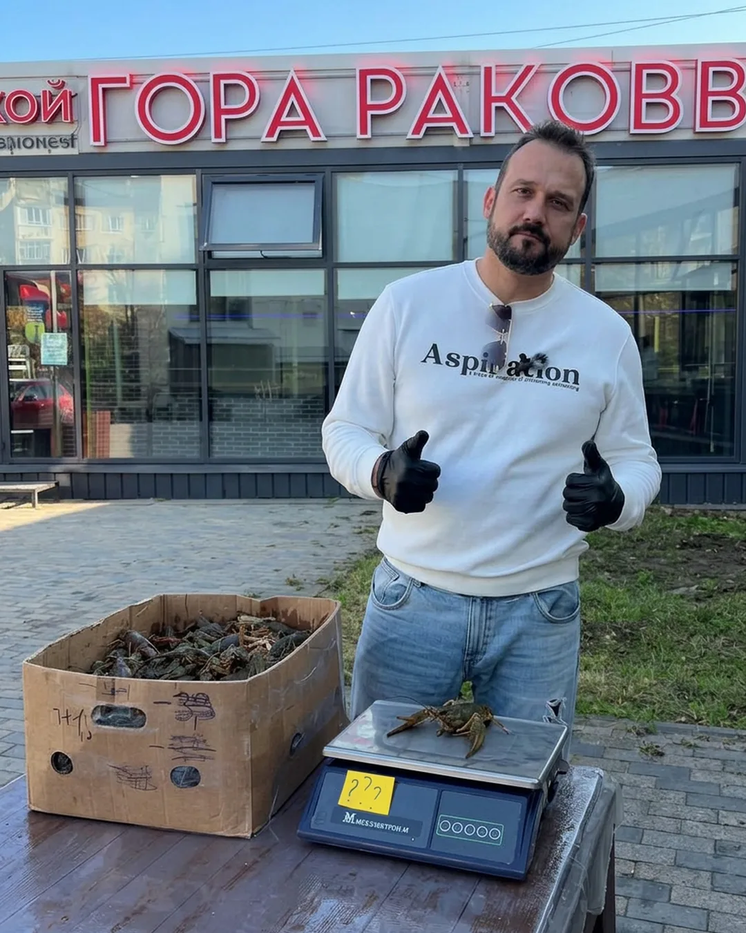 🎉 Итоги конкурса "УГАДАЙ ВЕС РАКА"!