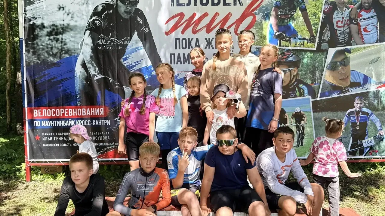 🚴‍♂️ Отделение «Лыжные гонки» приняло участие в велосоревнованиях по маунтинбайку (кросс‑кантри) па