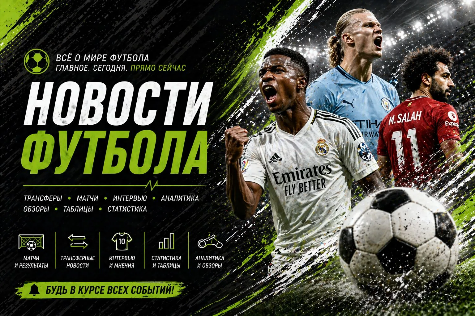 ⛈️ Матч Франция — Ирак на ЧМ-2026 может прерваться из-за грозы

Игра второго тура группового этапа п