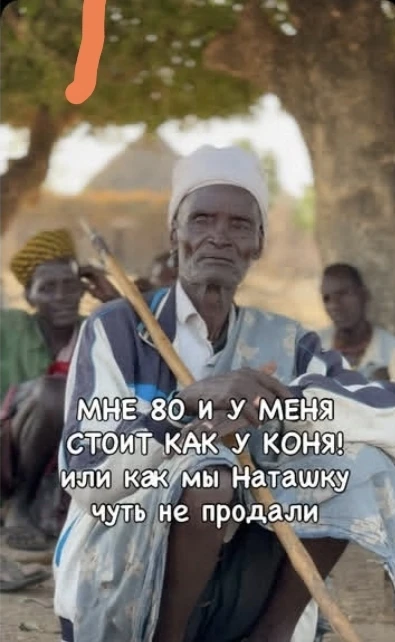 ЮМОРИСТИЧНОЕ ВИДЕО ИЗ ЭФИОПИИ   или как мы Наташку чуть не продали за 20 коров и 10 коз.   Начну с с
