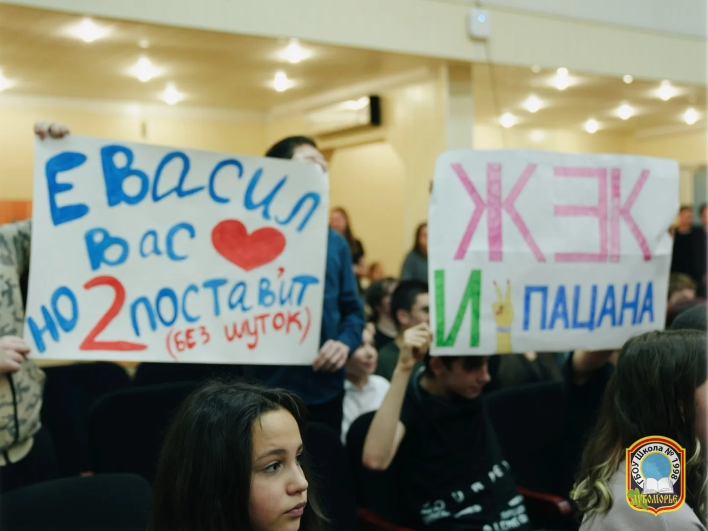 🎬 КВН: юмор, энергия и творчество  Среди учеников 8-х классов прошёл яркий КВН «Детский сад — штаны 