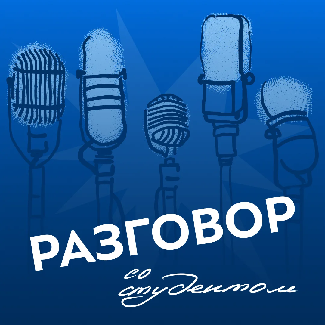 🤩 Зачем идти учиться в Бауманку?