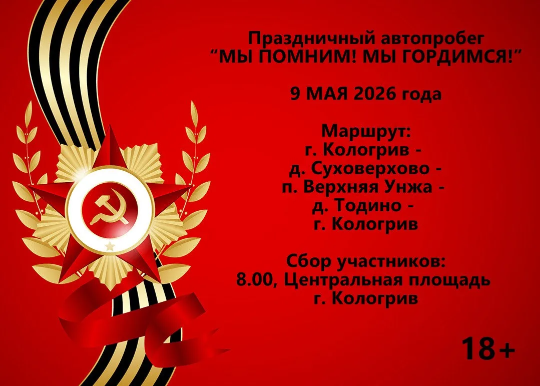 Анонс