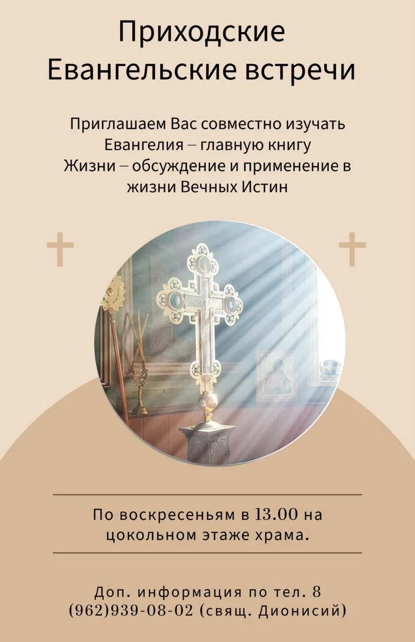 Братья и сестры!