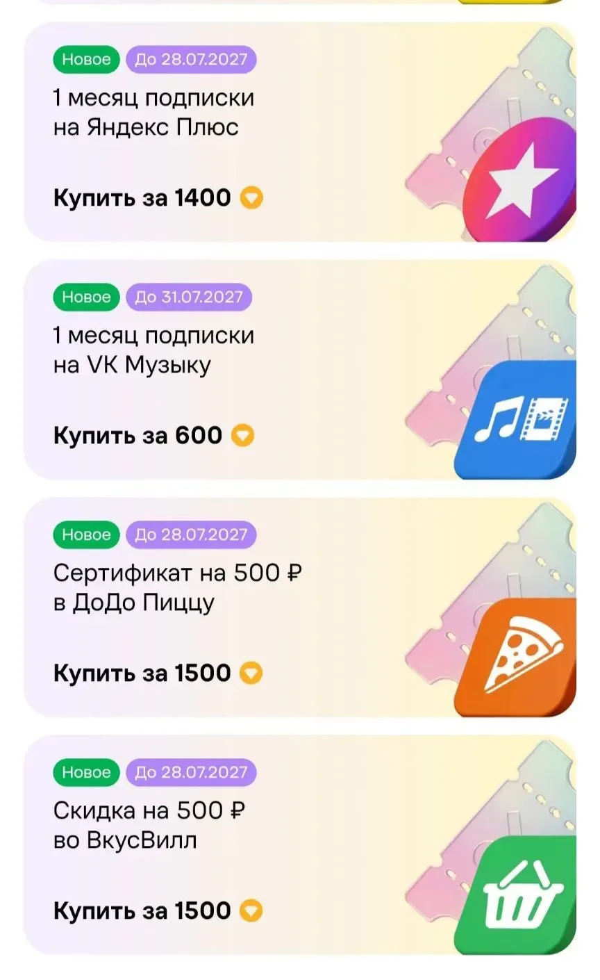 Пишут, что в портале призов Авито добавили промокоды в магазины, но я у себя не вижу