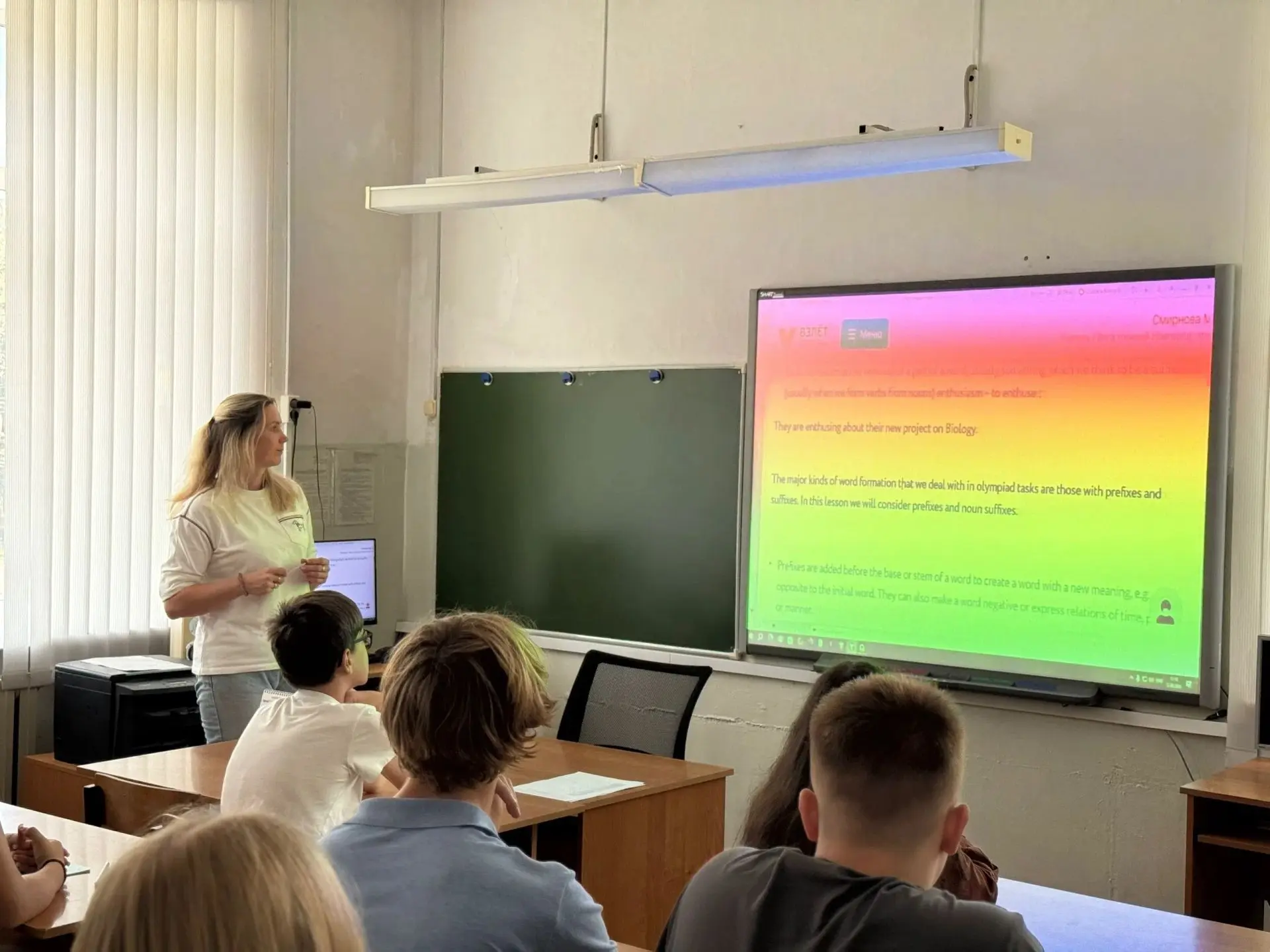 Ещё две группы олимпиадной школы: математики (9 класс, преподаватель Т.В. Гуляева) и ан...