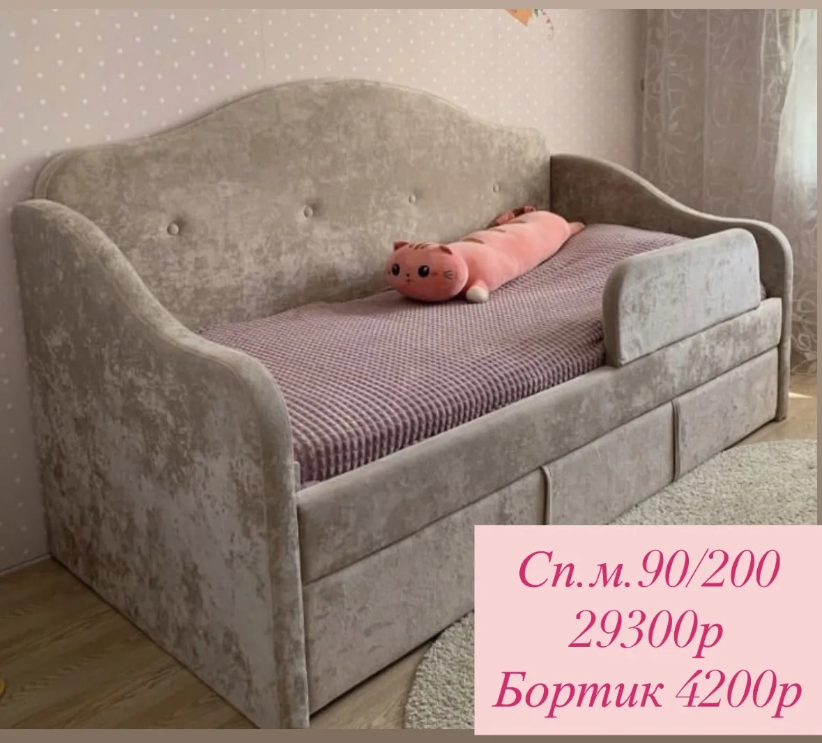 Большой выбор цветов 😻