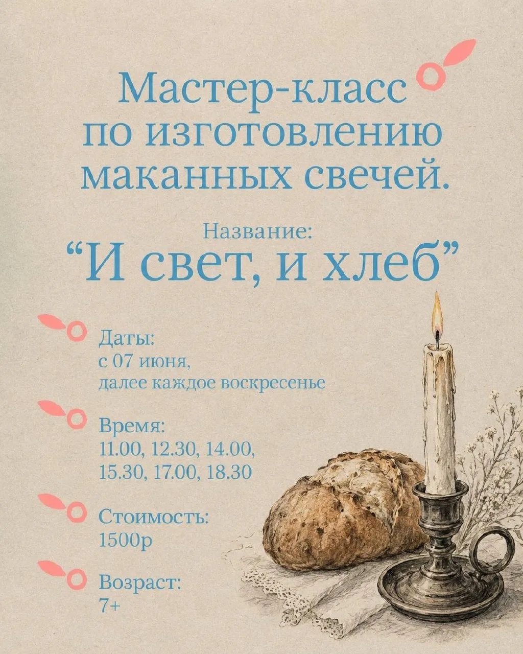 Теперь Дом Сурановых открыт еще и по воскресеньям! 🏠