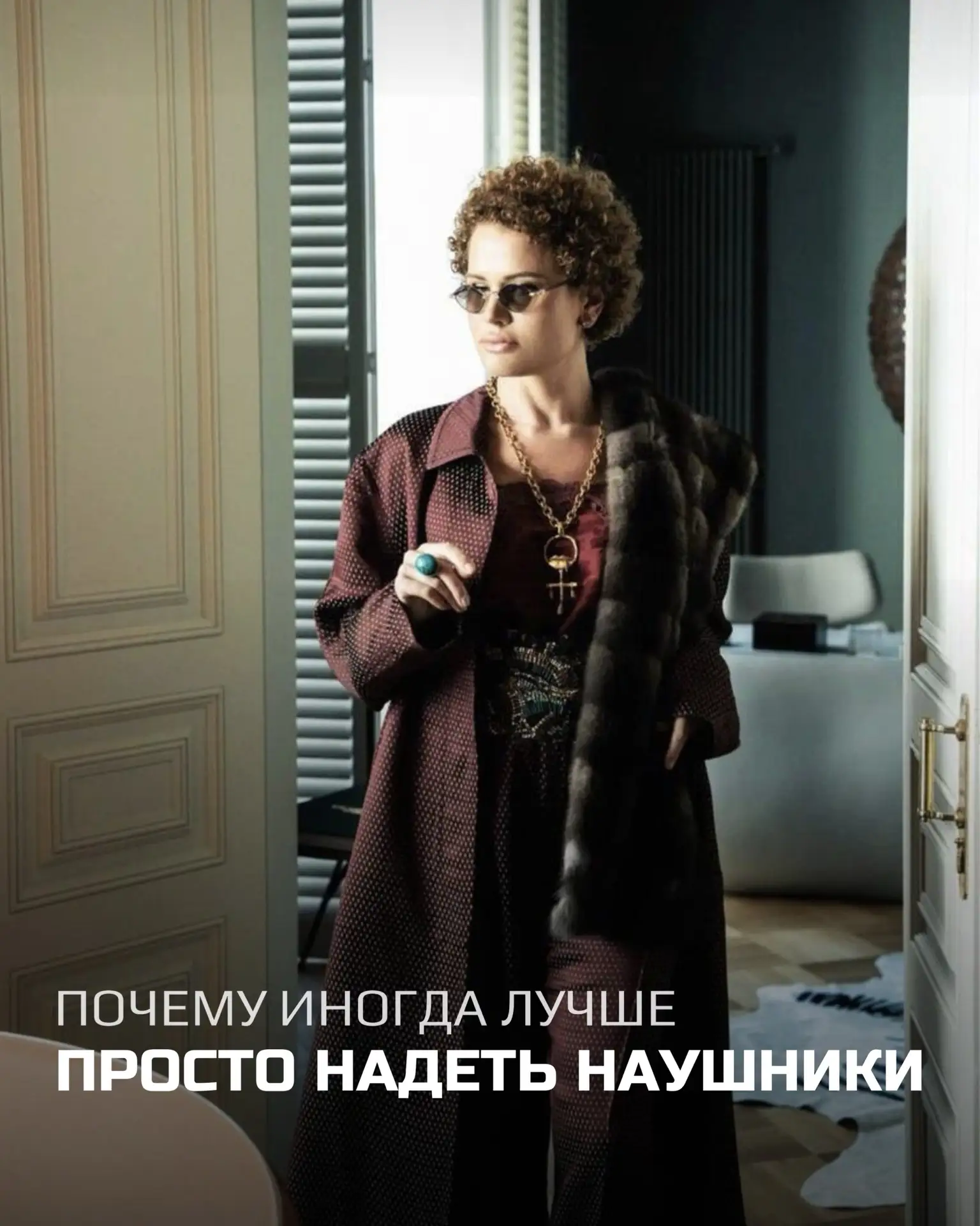 О границах, ценностях и цене случайных разговоров. Читайте в карточках.
