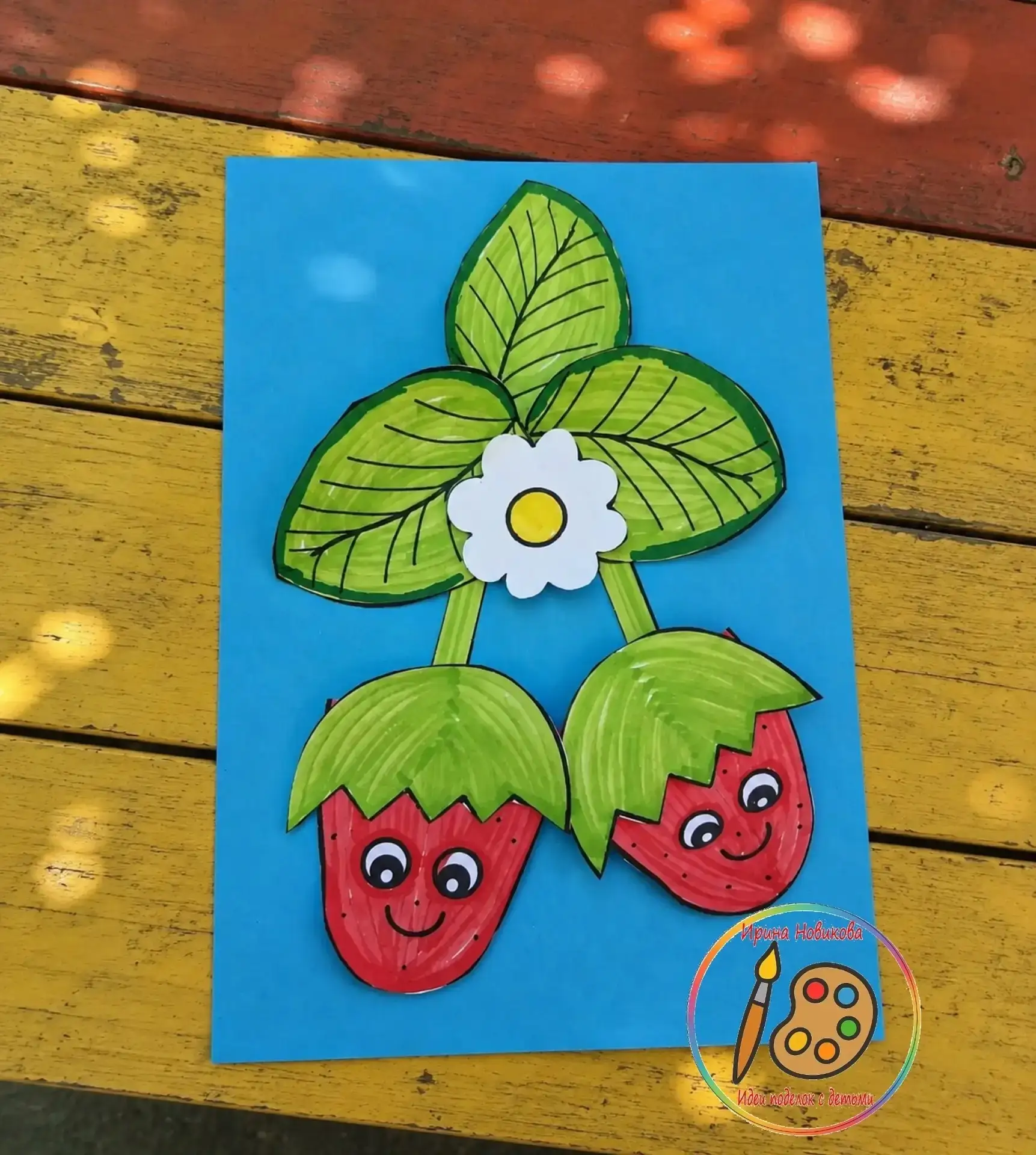 Ещё немного 🍓🍓🍓 "клубничного" настроения вам в ленту!😉