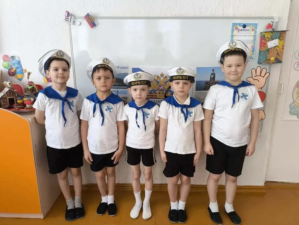 🌊 День моряка-подводника в детском саду!