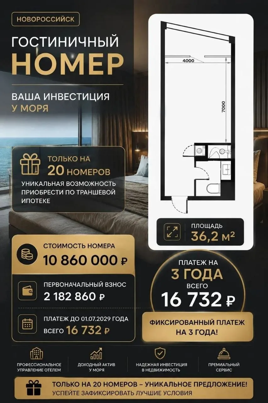 Просто посмотреть