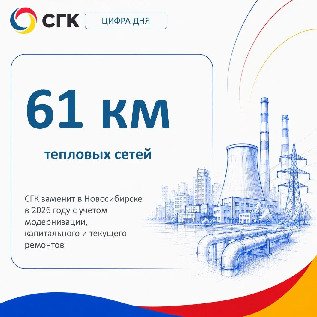 Прямо сейчас ведем техперевооружение магистрального трубопровода на улице Народной в Калининском рай
