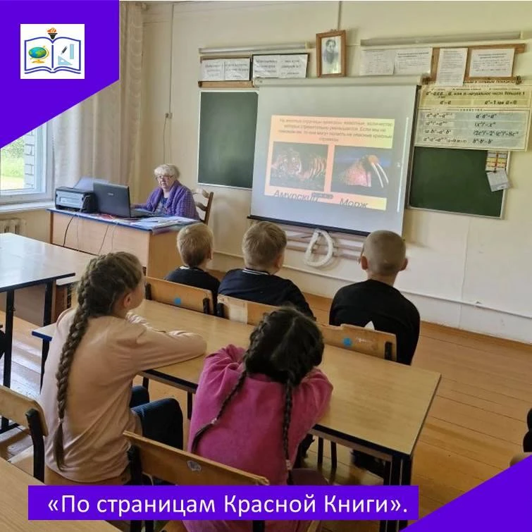 16 июня в   лагере прошла «Минутка здоровья». Ребята узнали о важности заботы о себе с ранних лет и 
