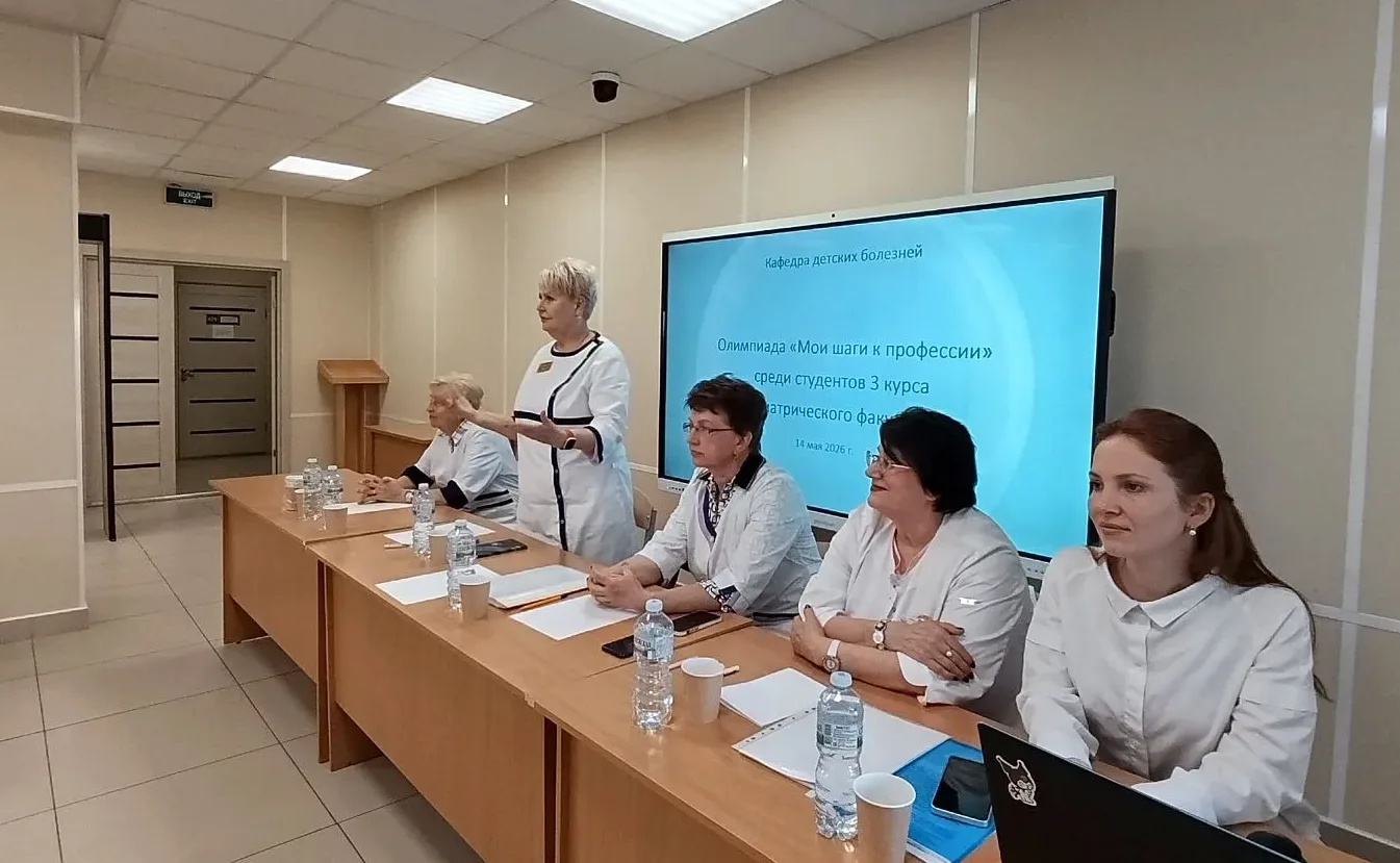 Будущие педиатры проверили свои знания на олимпиаде «Мои шаги к профессии»  14 мая на кафедре детски