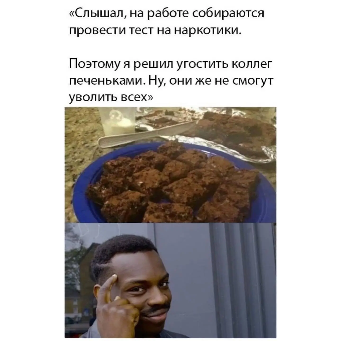 ____________________