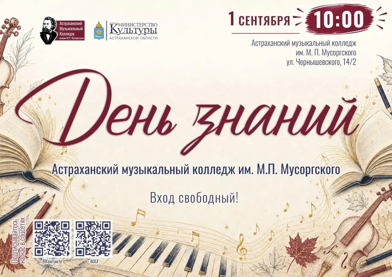 ВНИМАНИЕ: перенос времени мероприятия❗️