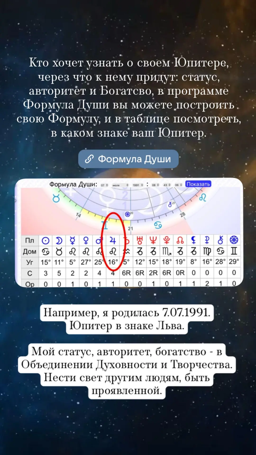 Статус, авторитет, богатство 💫
