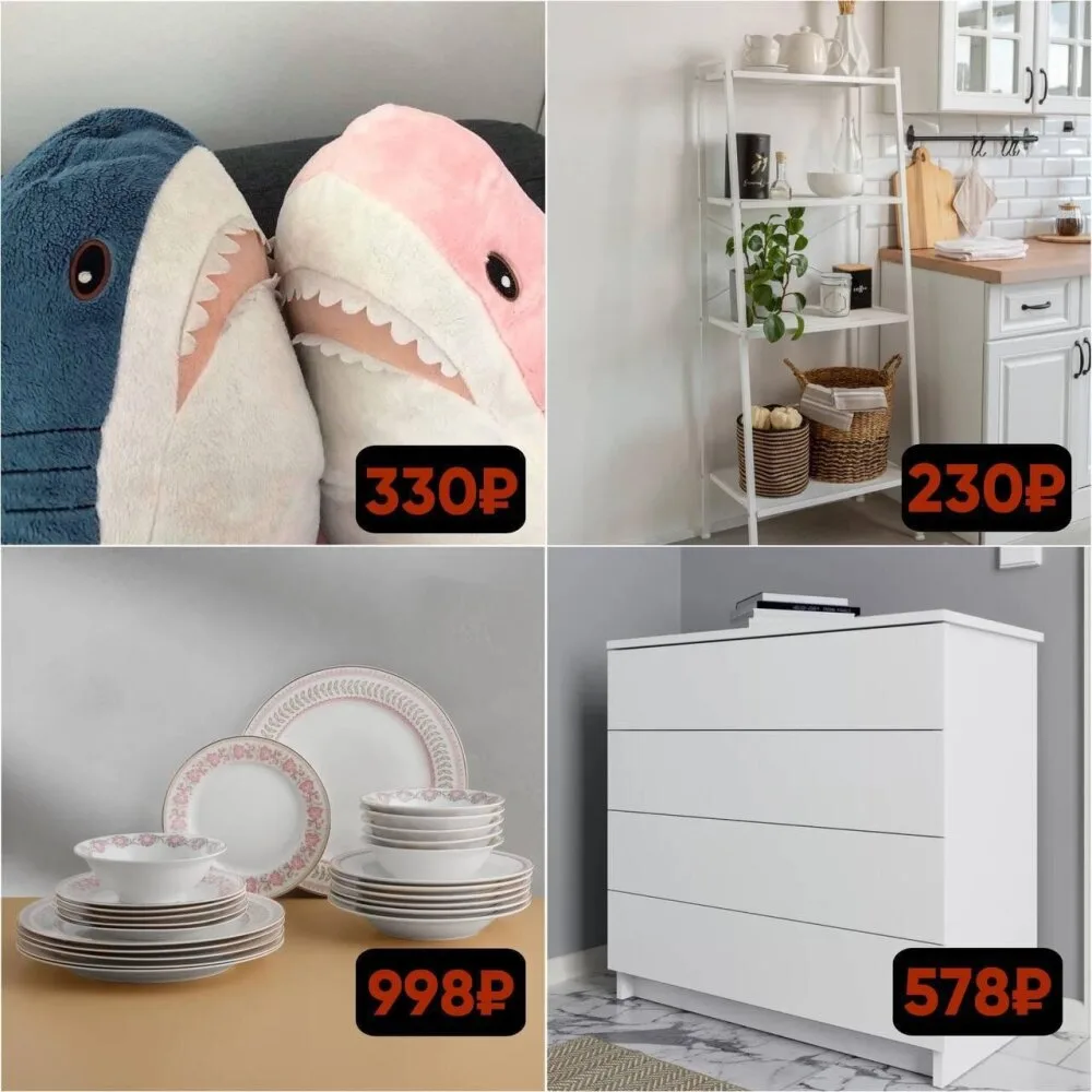 ❗IKEA курит в сторонке!